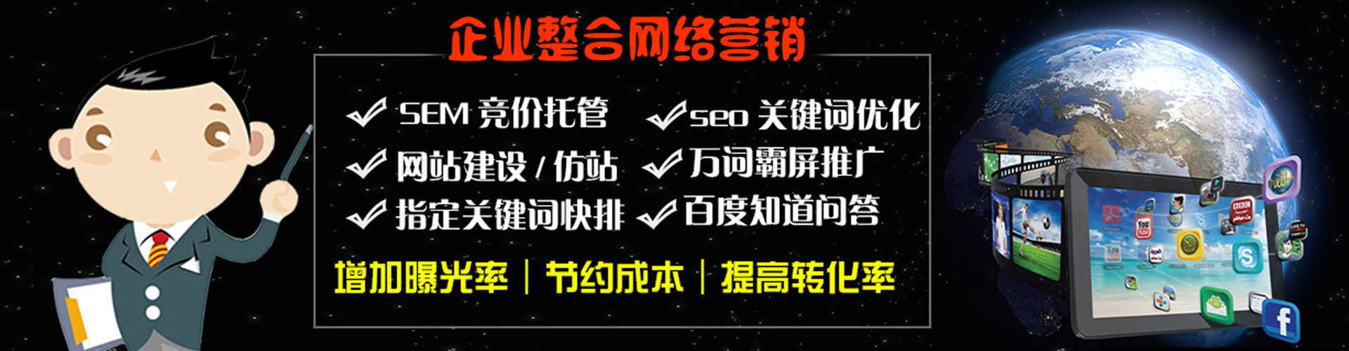 鸡泽信息流优化