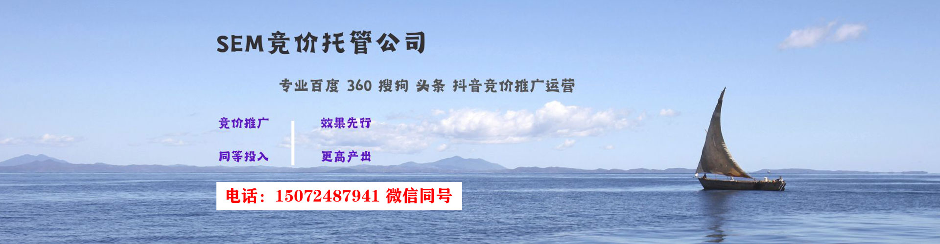 鸡泽百度推广代理